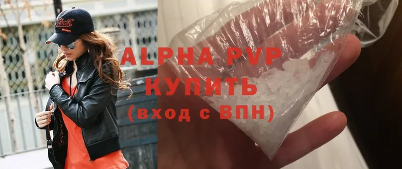 APVP СК КРИС  Данков 