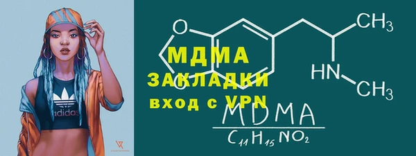 MDMA Армянск